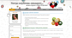 Desktop Screenshot of mashutkalu.com